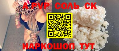 гашишное масло Бийск