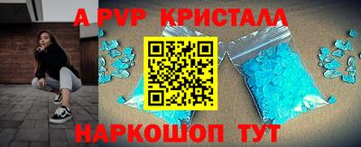 apvp Берёзовский