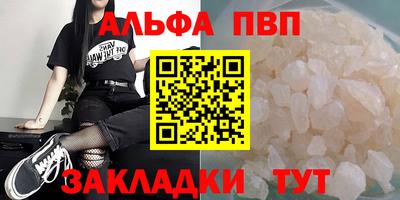прущие крисы Кандалакша