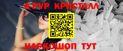 крисы Донской