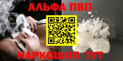 дистиллят марихуана Донецк