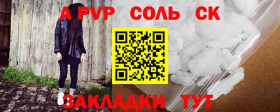 крисы Донской