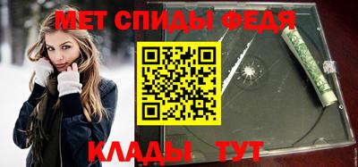 гашишное масло Бийск