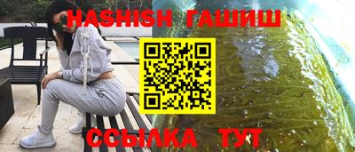 дистиллят марихуана Донецк