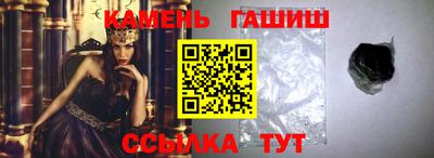 ALPHA-PVP Камышлов