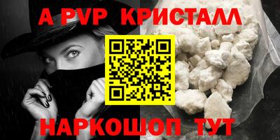 гашишное масло Бийск