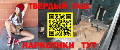 дистиллят марихуана Донецк