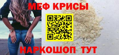 мескалин Канаш