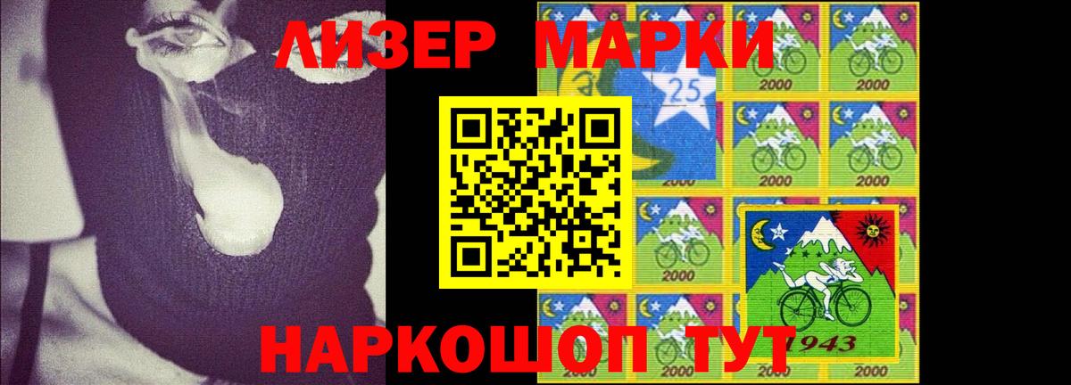 LSD-25 экстази ecstasy  Вход с VPN  Ивантеевка  Лсд 25 экстази  Лсд 25 экстази ecstasy 