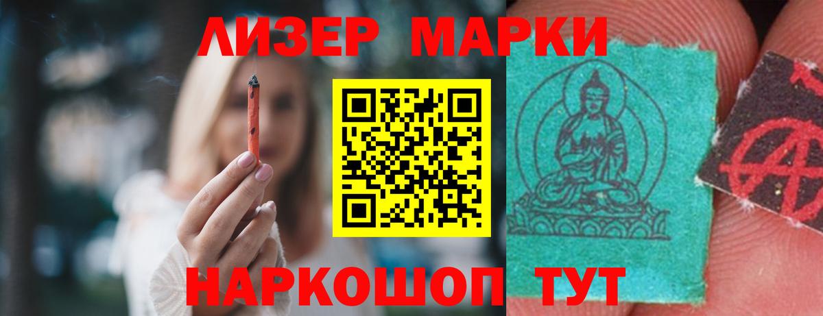 Alpha-PVP Ивантеевка