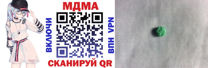 как найти закладки  Ивантеевка  МДМА VHQ 