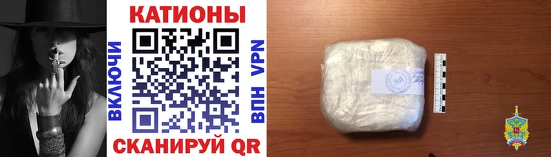 МЕФ кристаллы  купить   blacksprut ссылка  Ивантеевка 