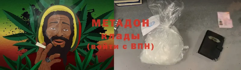 МЕТАДОН methadone  закладки  hydra маркетплейс  Ивантеевка 