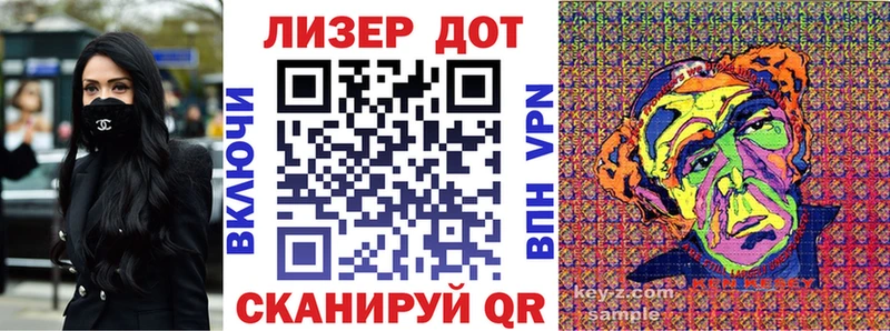 даркнет сайт  Ивантеевка  Марки NBOMe 1500мкг 