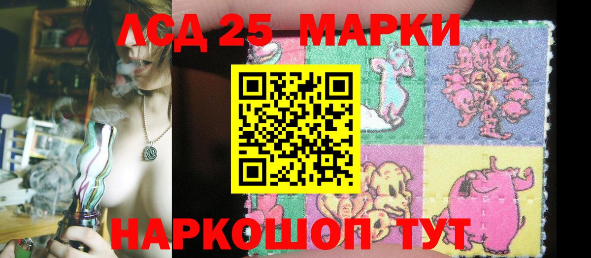 Марки N-bome 1,5мг  Марки N-bome 1,5мг  Ивантеевка 