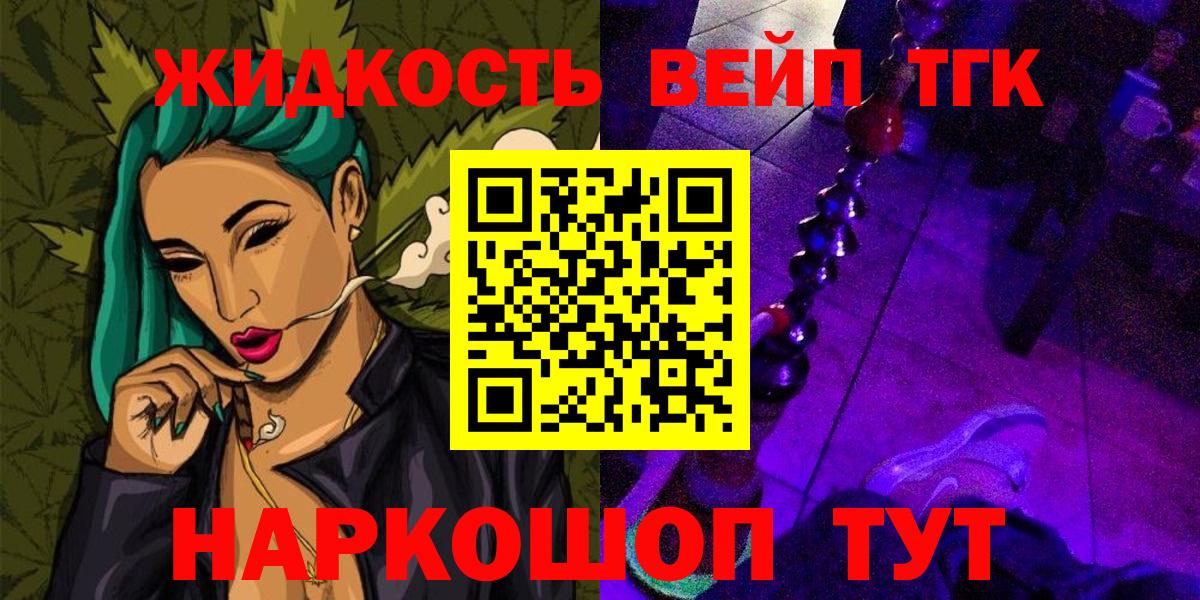 МЕФ Ивантеевка