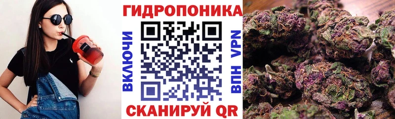 Шишки марихуана LSD WEED Ивантеевка