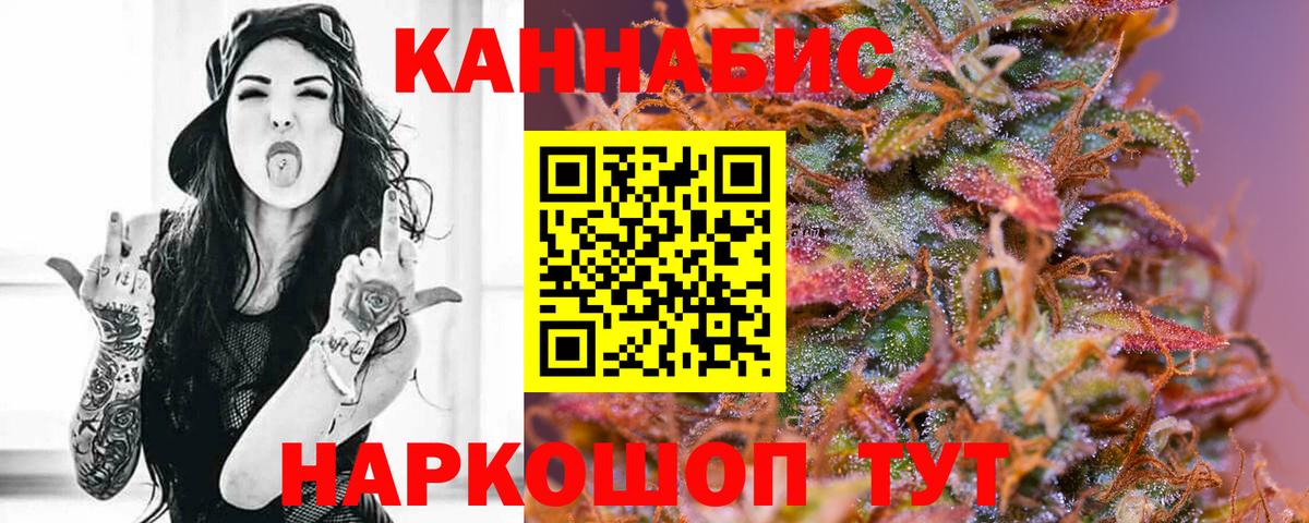 Бошки Шишки Bruce Banner  Вход с VPN  Ивантеевка  Бошки марихуана ГИДРОПОН  МАРИХУАНА SATIVA & INDICA 