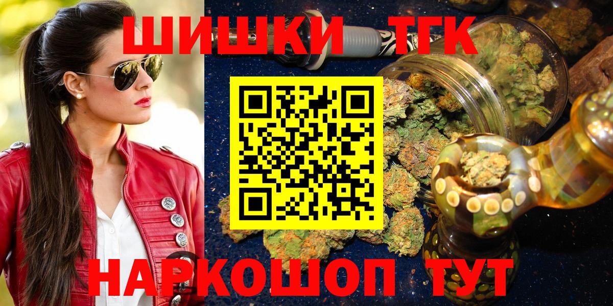 Марихуана семена Ивантеевка